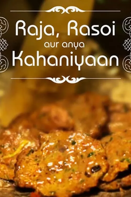 Raja, Rasoi aur Anya Kahaniyaan (series)