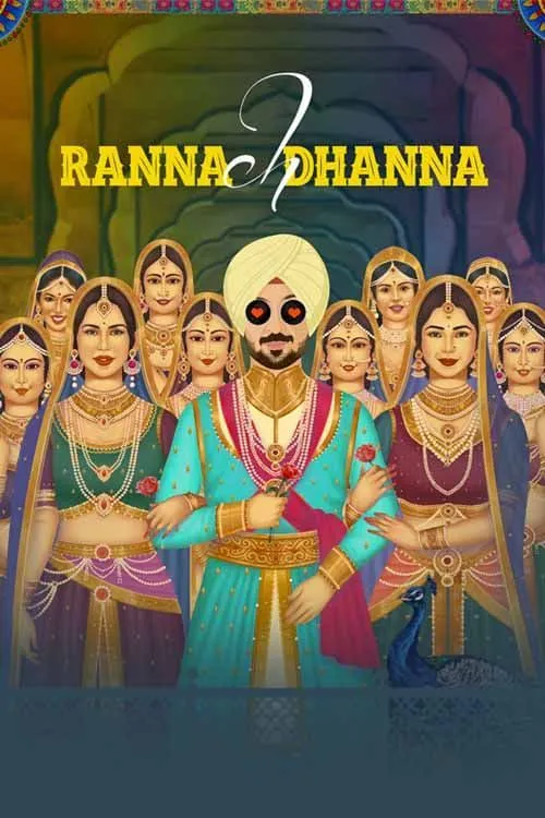 Ranna Ch Dhanna (фильм)