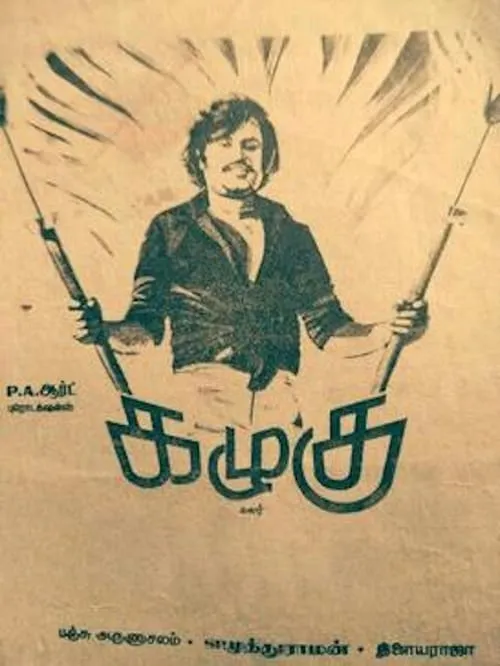 Kazhugu (movie)