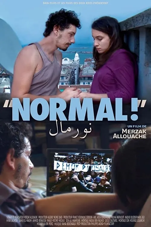 Normal! (movie)