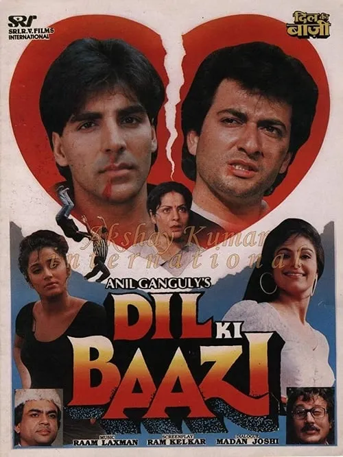 Dil Ki Baazi (movie)