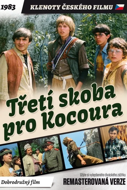 Třetí skoba pro Kocoura (фильм)