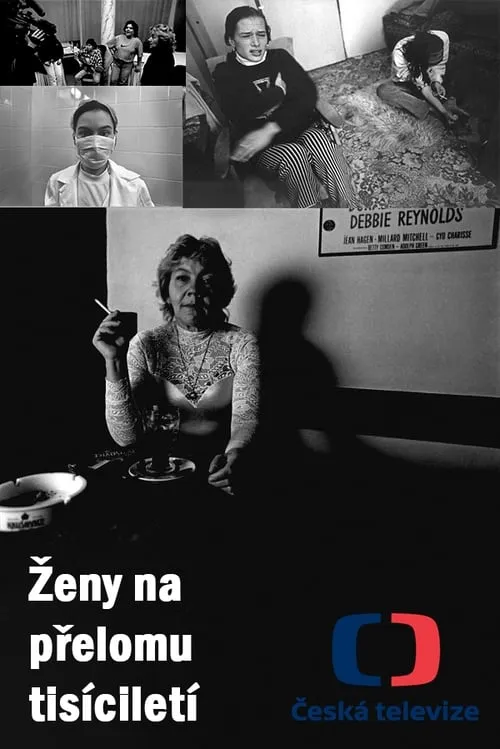 Ženy na přelomu tisíciletí (сериал)