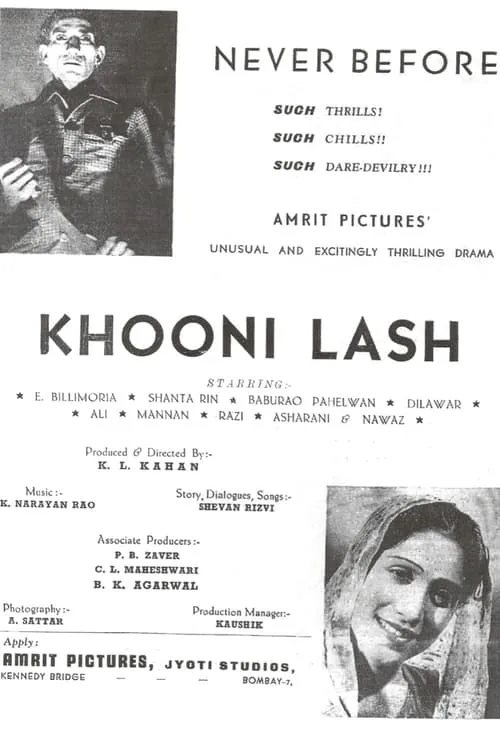 Khooni Laash (фильм)