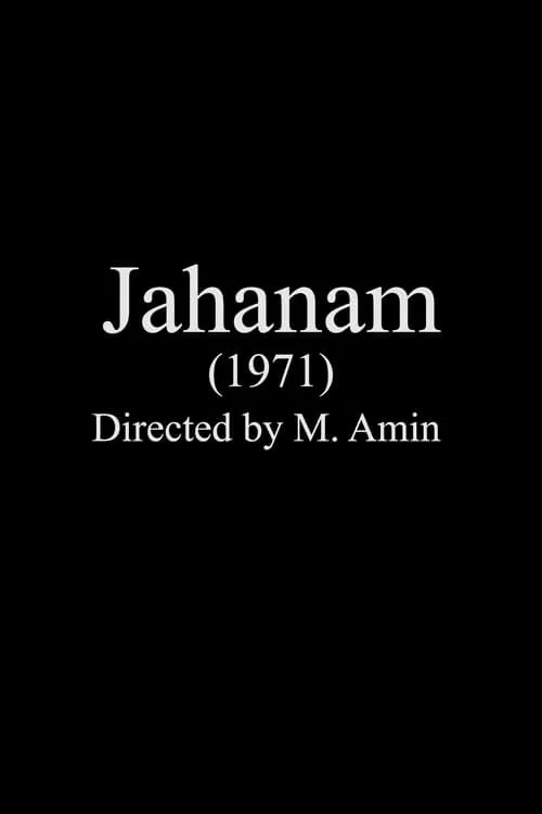 Jahanam (фильм)