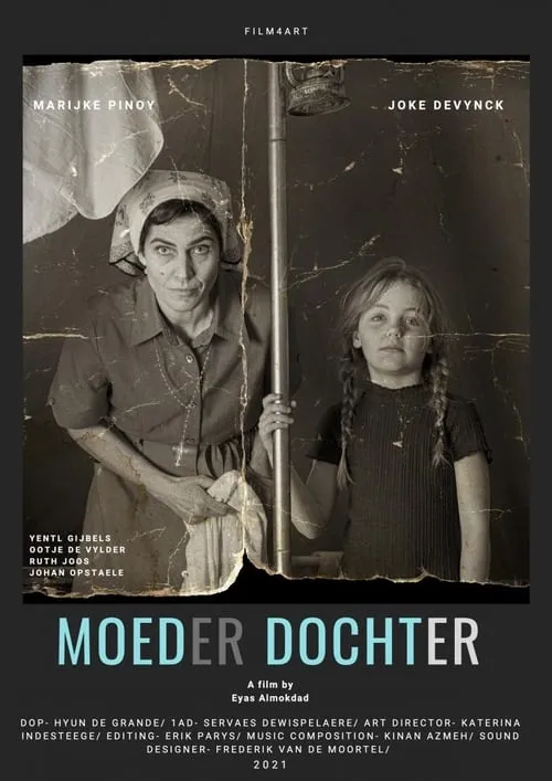 Moeder dochter (фильм)