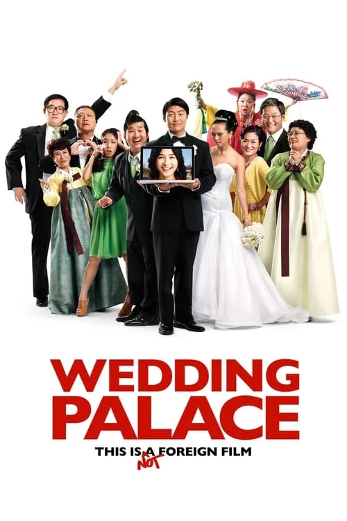 Wedding Palace (movie)