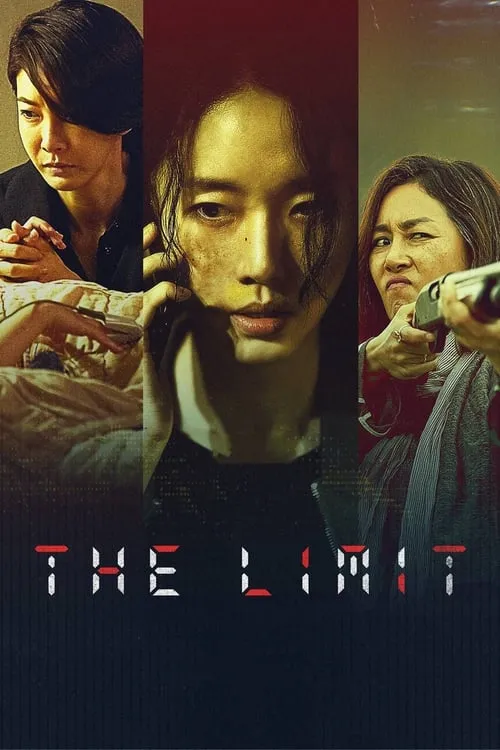 Limit (movie)