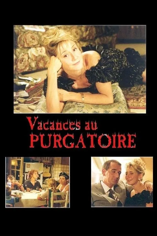 Vacances au purgatoire (фильм)