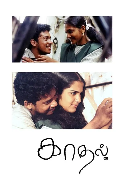 Kaadhal (movie)