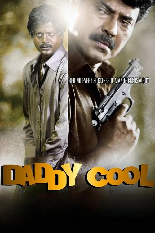 Daddy Cool (movie)