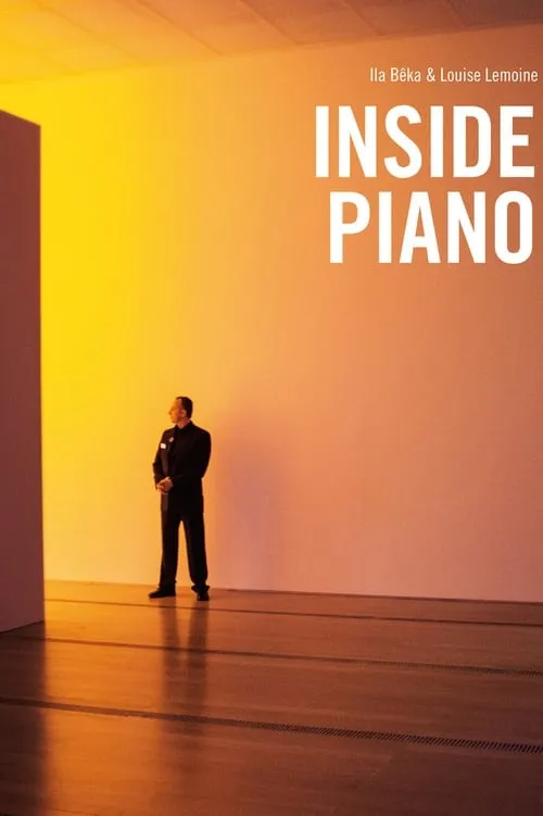 Inside Piano (фильм)