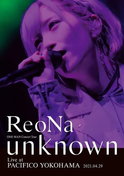 ReoNa ONE-MAN Concert Tour unknown（2021） (movie)