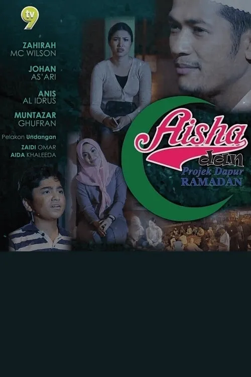 Aisha dan Projek Dapur Ramadan (movie)