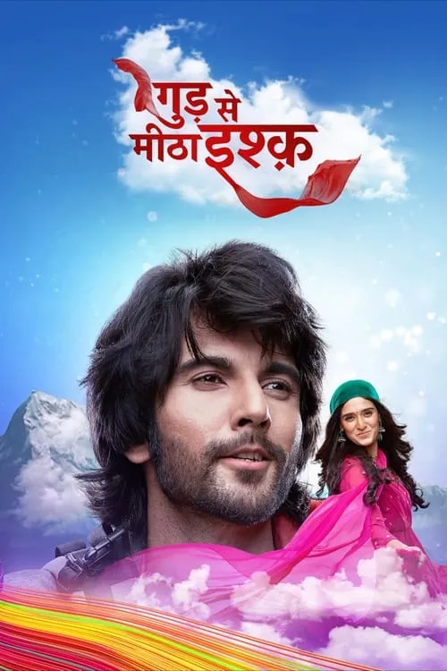 Gud Se Meetha Ishq (series)