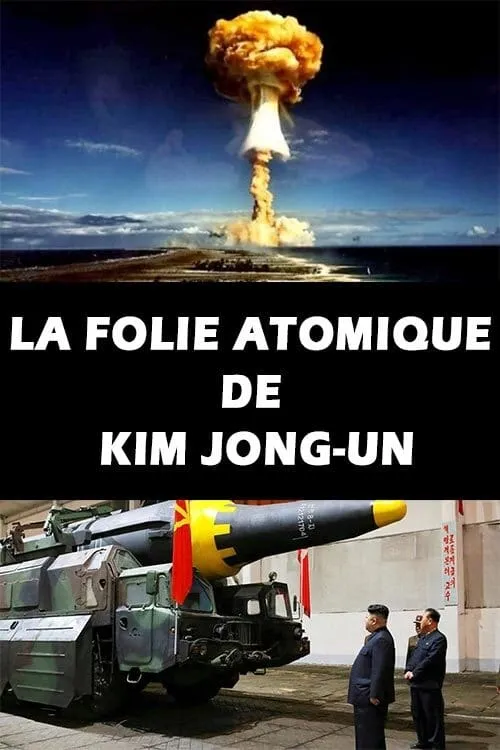 La Folie atomique de Kim Jong-un (фильм)