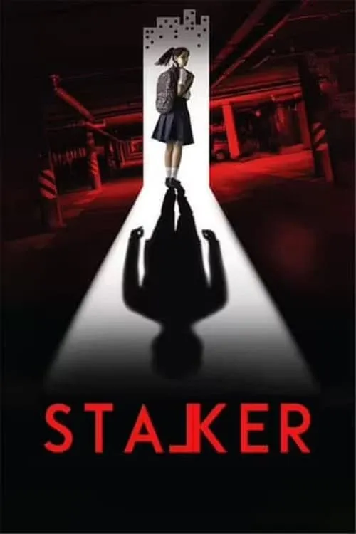 Stalker (movie)