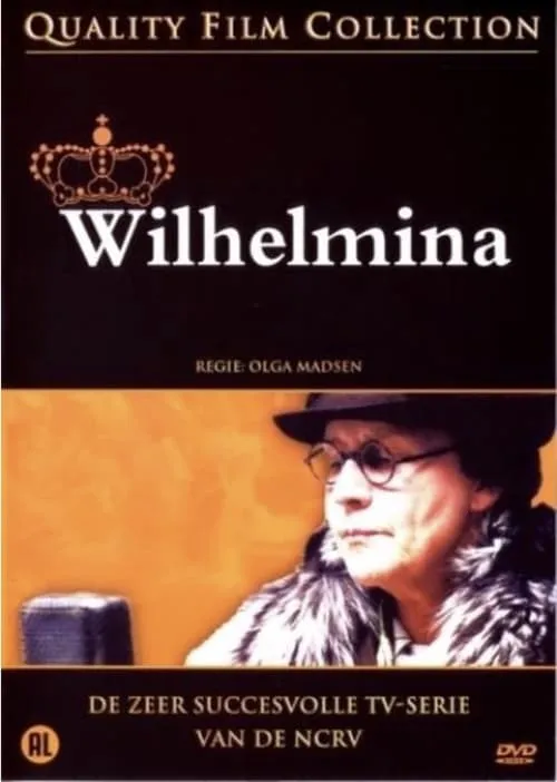 Wilhelmina (сериал)