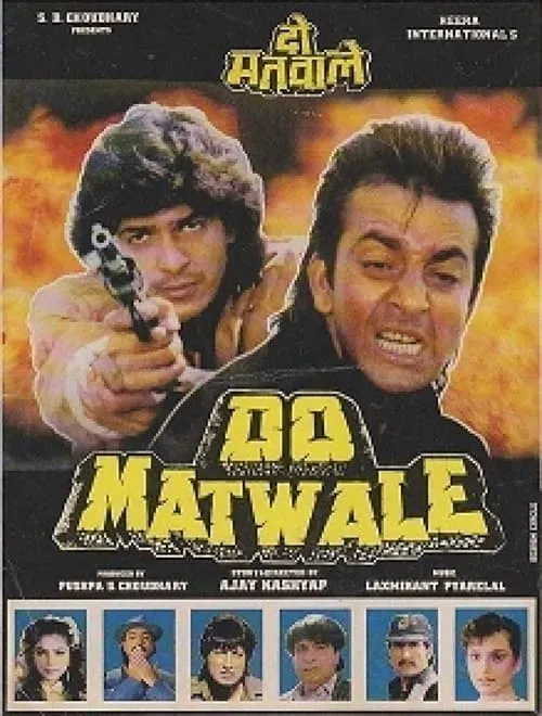 Do Matwale (movie)