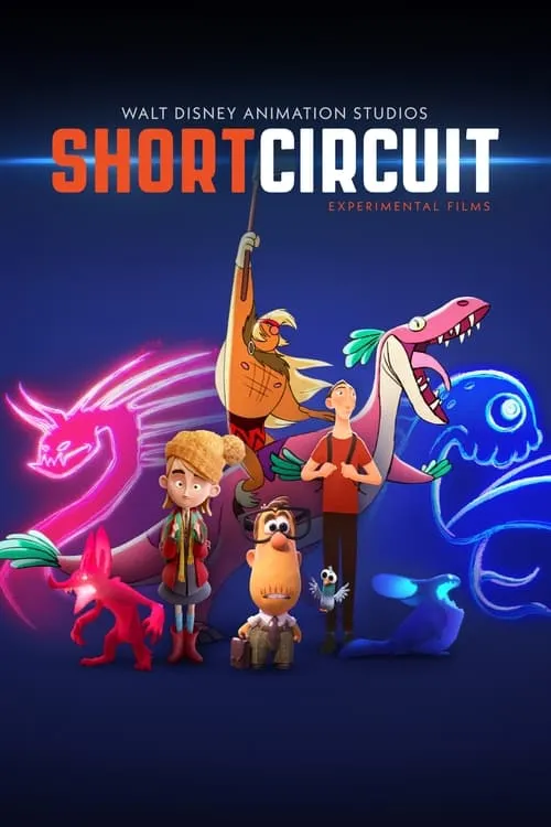 Walt Disney Animation Studios: Short Circuit Experimental Films (сериал)