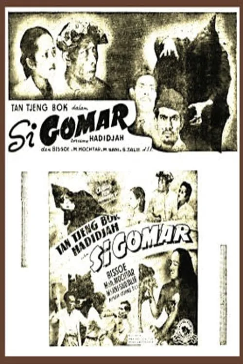 Si Gomar (movie)