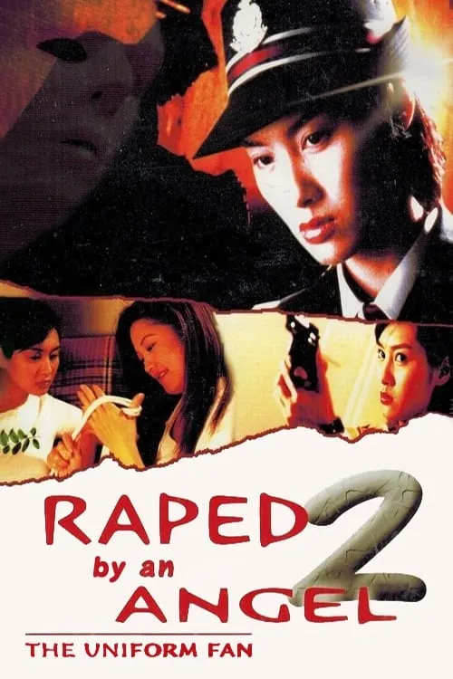 Raped by an Angel 2: The Uniform Fan (movie)