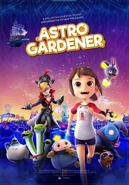 Astro Gardener (movie)