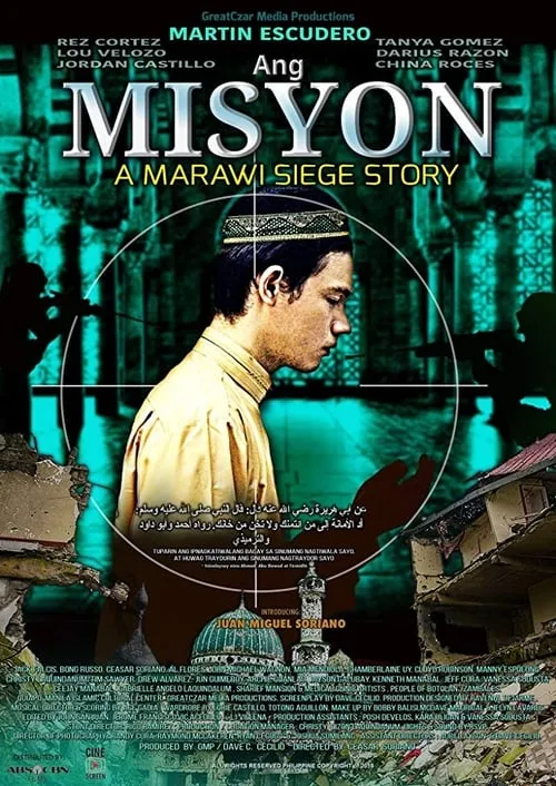 The Mission: A Marawi Siege Story (movie)