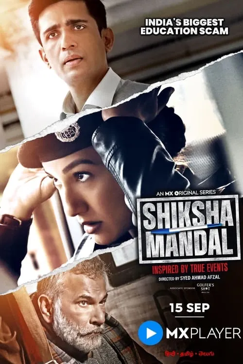 Shiksha Mandal (series)