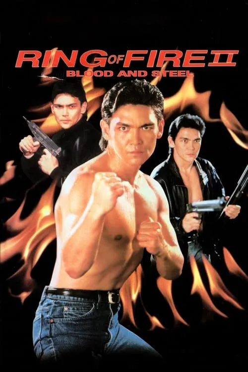 Ring of Fire II: Blood and Steel (movie)