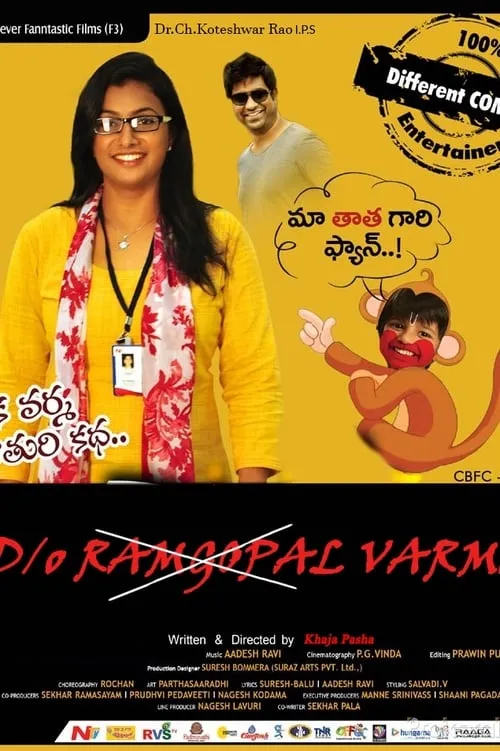 D/o Varma (movie)