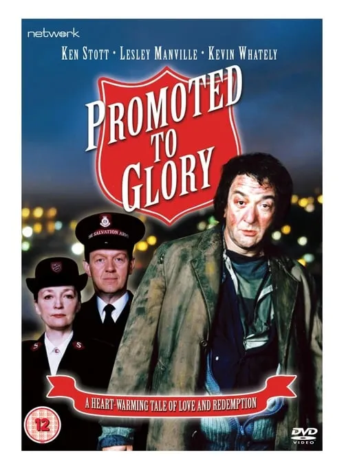 Promoted to Glory (фильм)