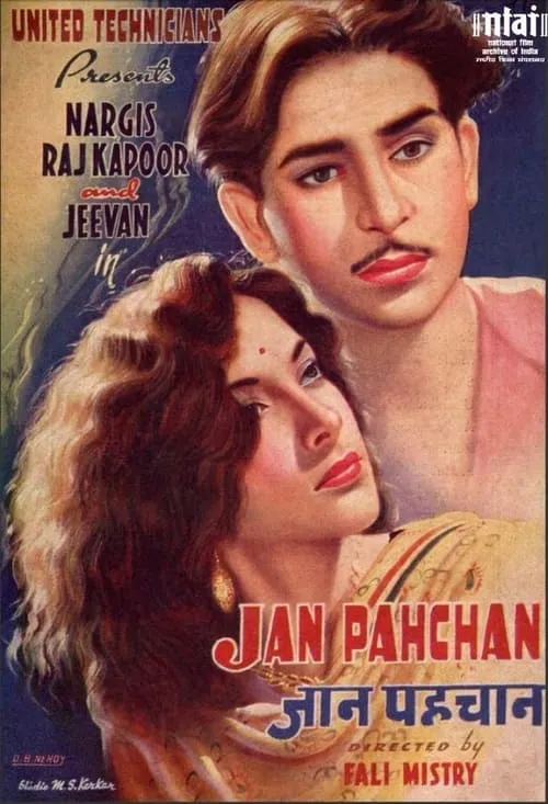 Jan Pahchan (movie)