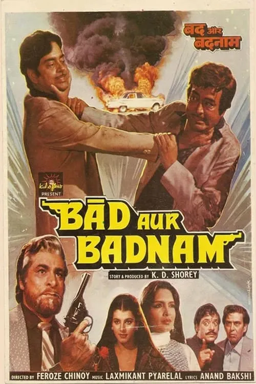 Bad Aur Badnaam (фильм)