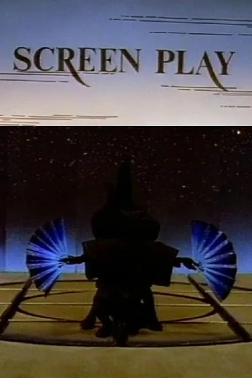 Screen Play (movie)