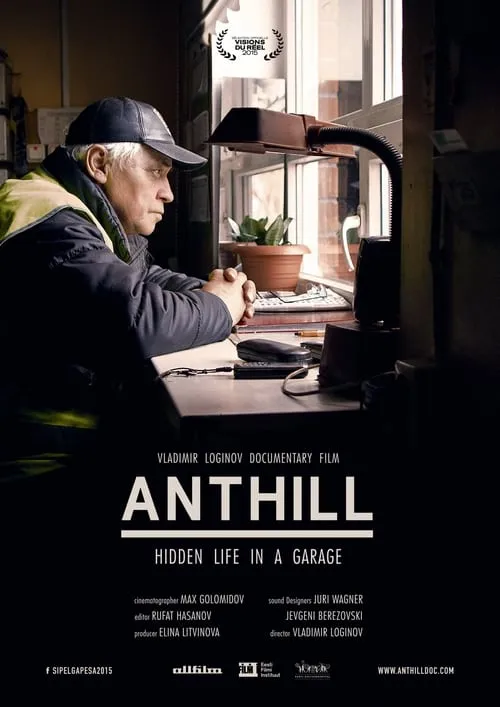 Anthill (movie)