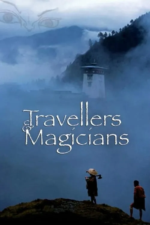 Travellers and Magicians (movie)