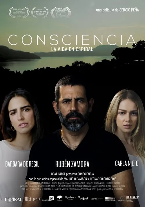 Consciencia (фильм)