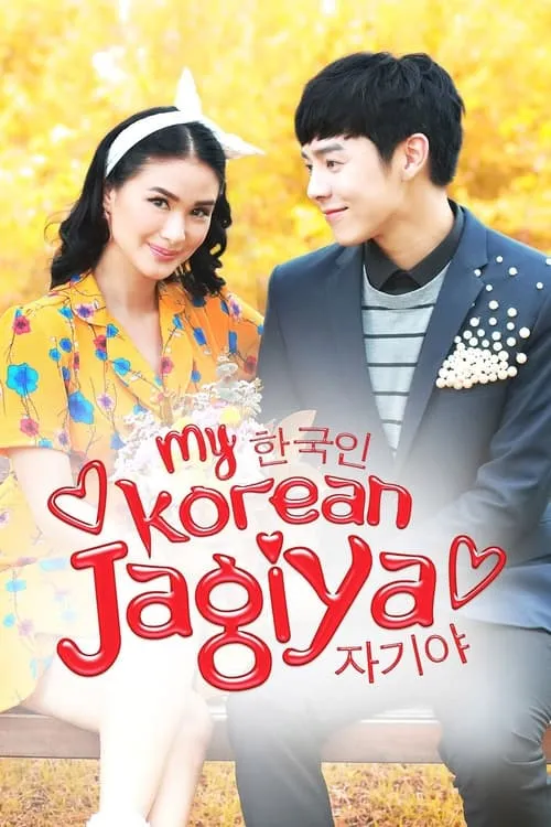 My Korean Jagiya