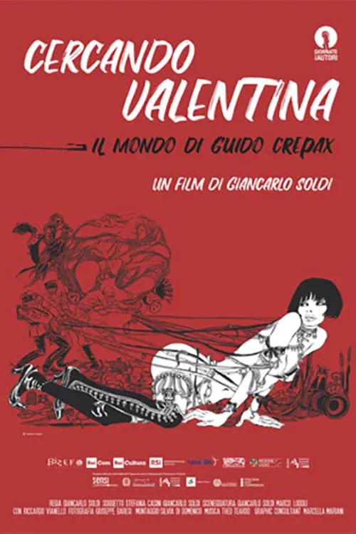 Cercando Valentina - Il mondo di Guido Crepax (фильм)