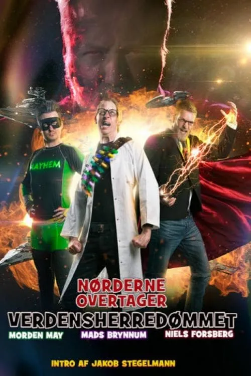 Nørderne Overtager Verdensherredømmet (movie)