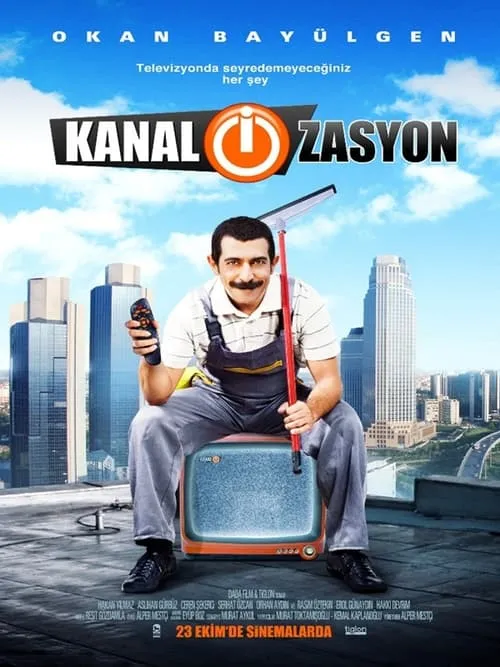 Kanal-i-zasyon (фильм)