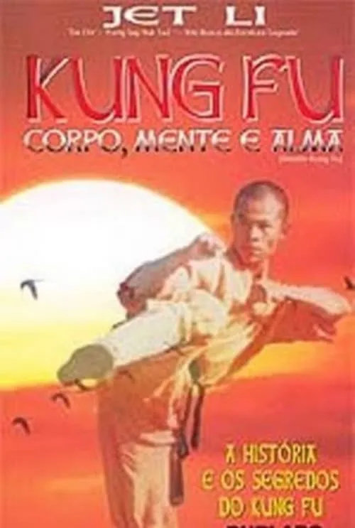 Shaolin Kung Fu (movie)