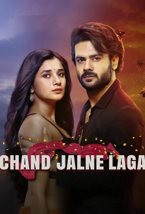 Chand Jalne Laga (series)