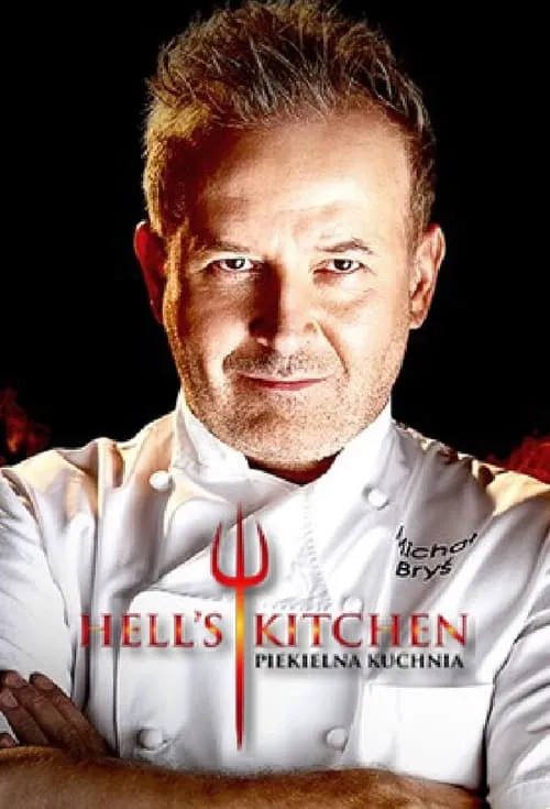 Hell’s Kitchen. Piekielna kuchnia (сериал)