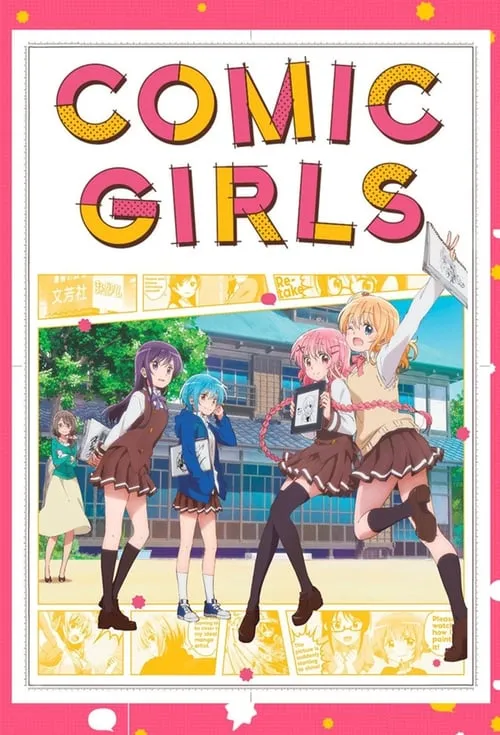 Comic Girls (series)