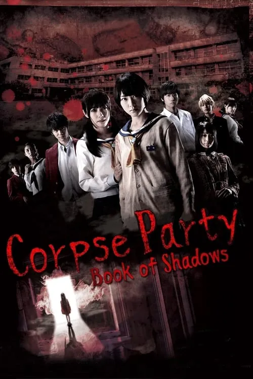 Corpse Party: Book of Shadows (movie)