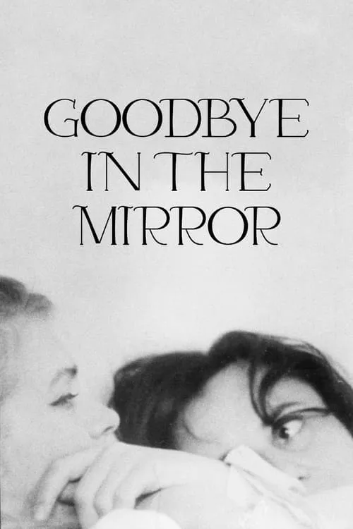 Goodbye in the Mirror (фильм)