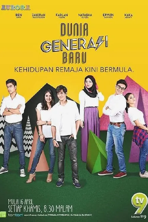 Dunia Generasi Baru (сериал)