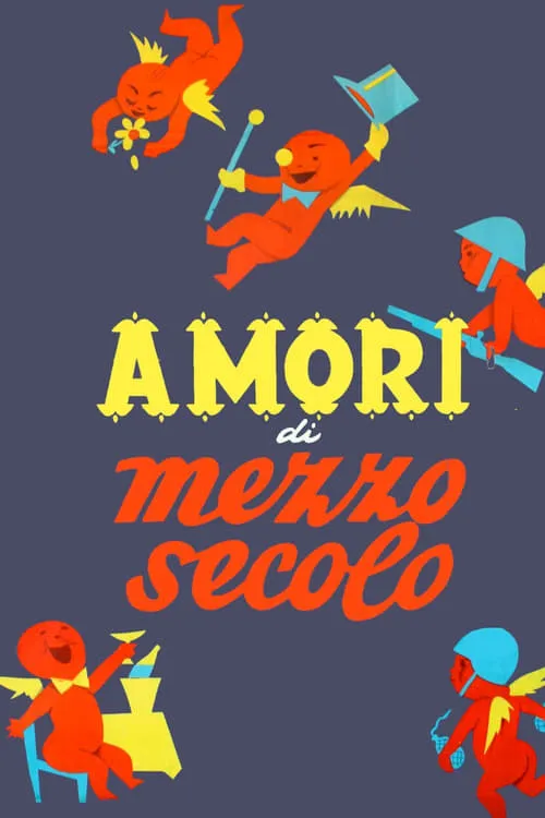 Amori di mezzo secolo (фильм)